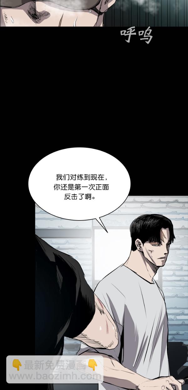 第41话32
