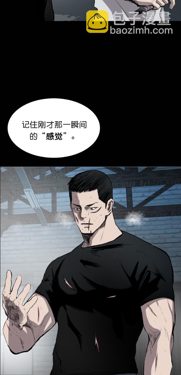 第41话33