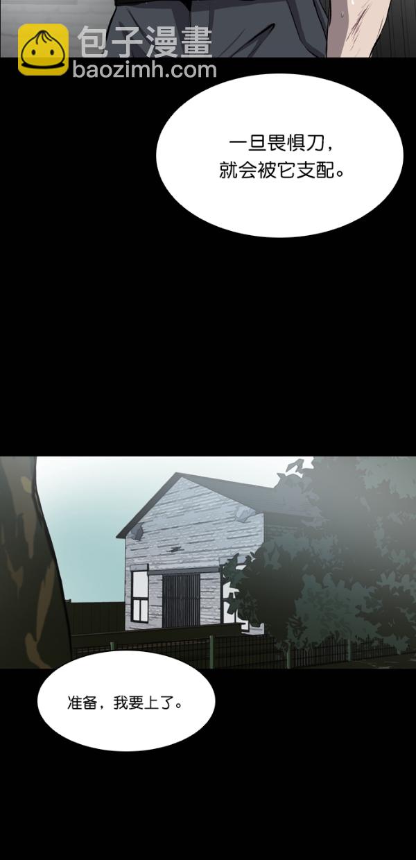 第41话34