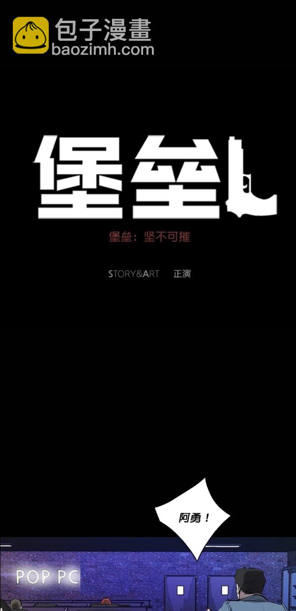 第41话35