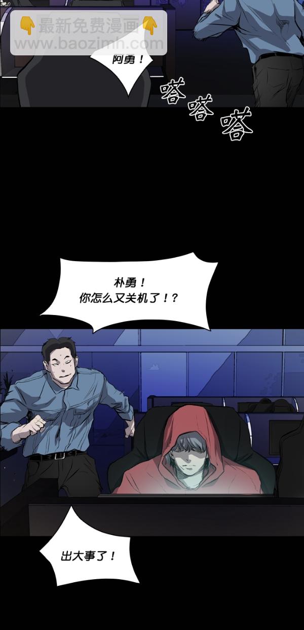 第41话36