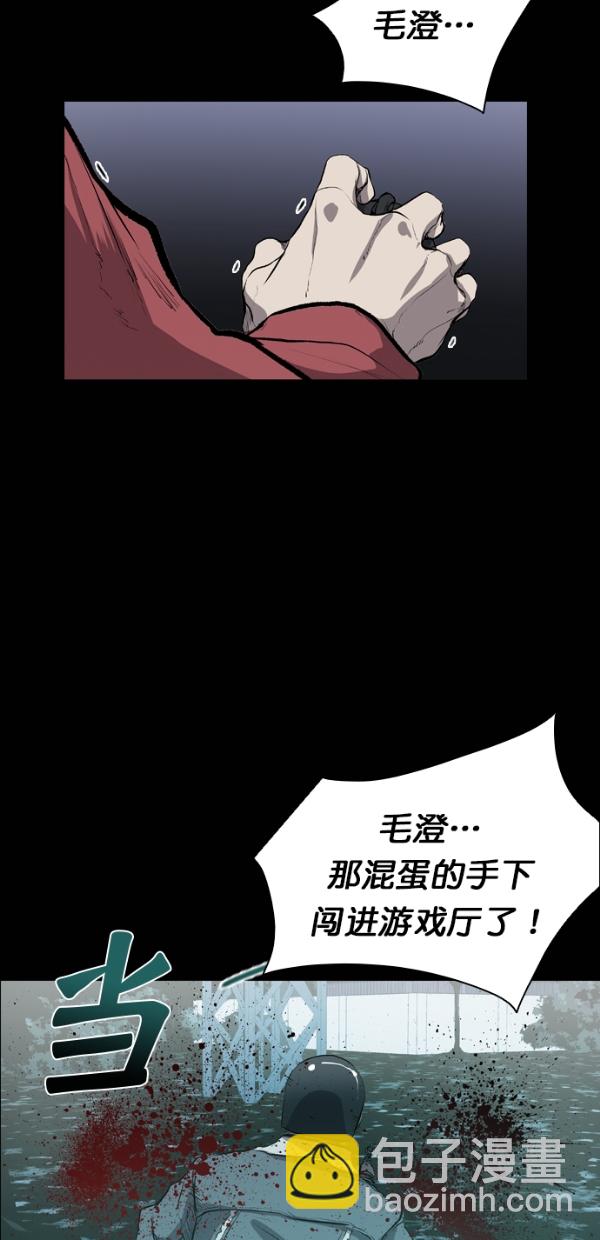 第41话38
