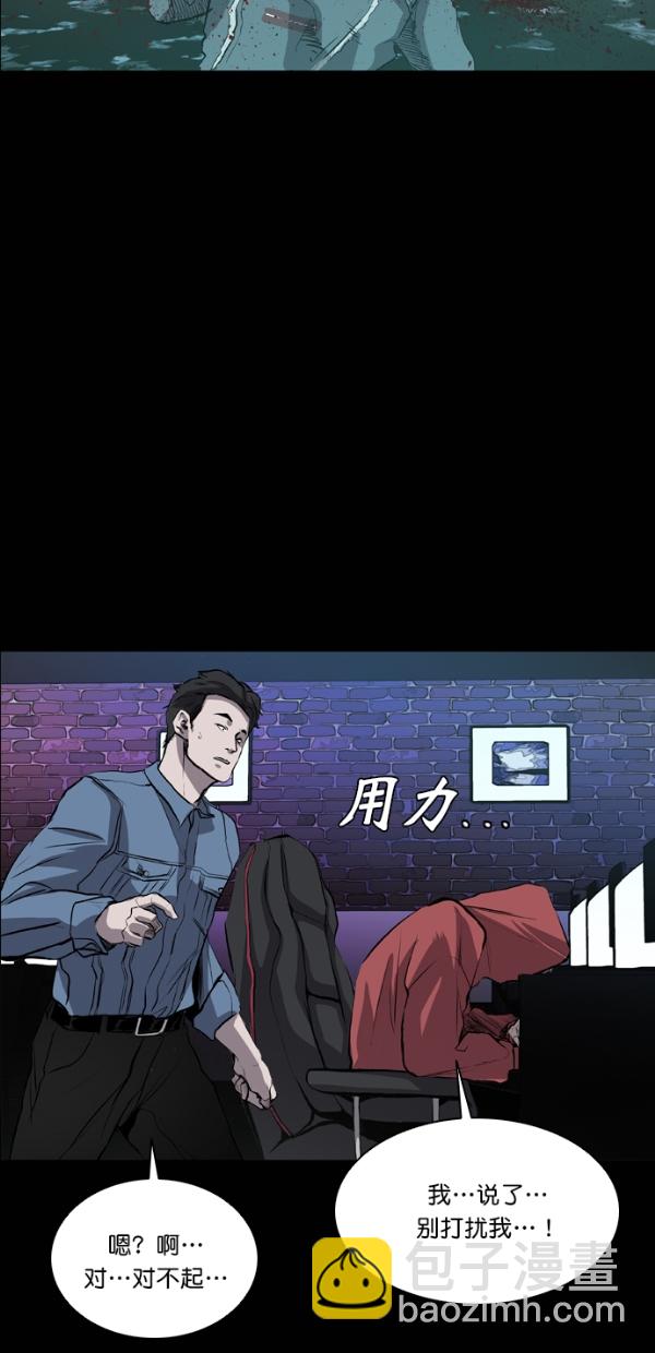 第41话39