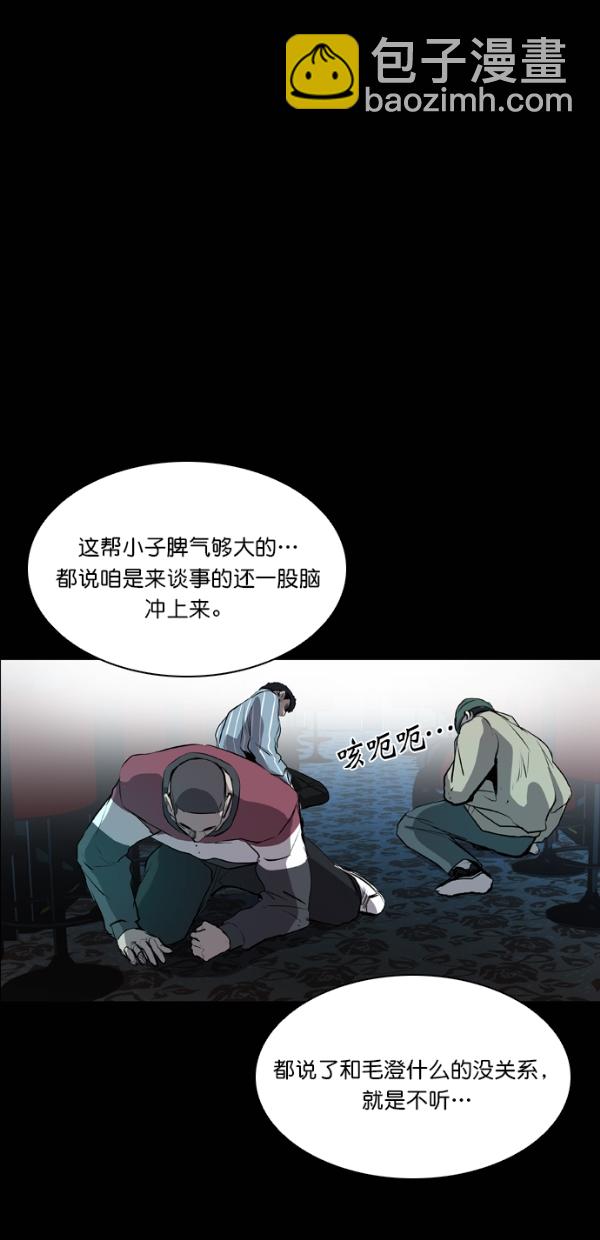 第41话41