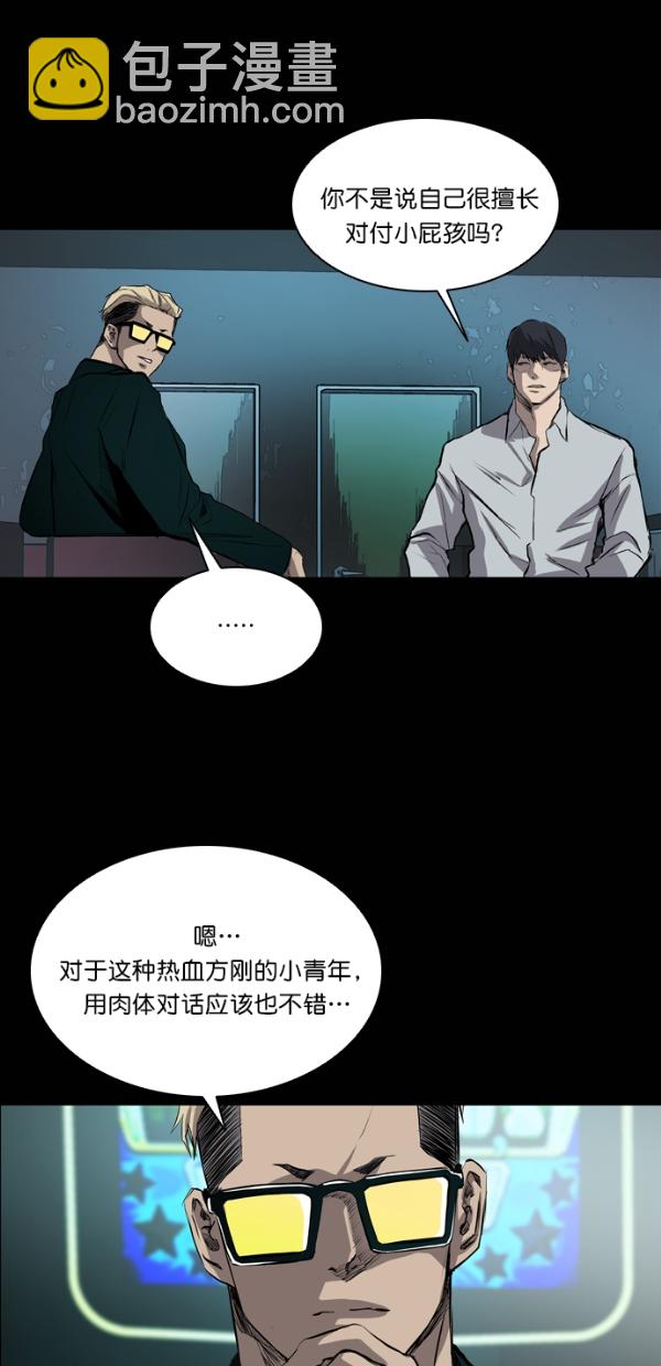 第41话42
