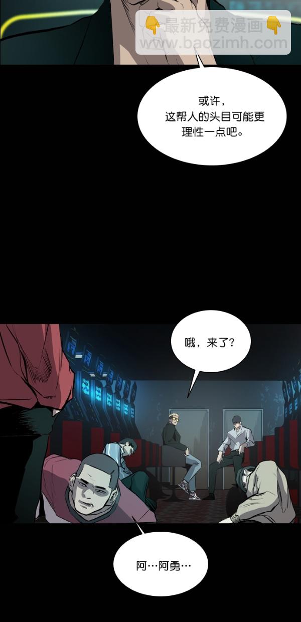 第41话43