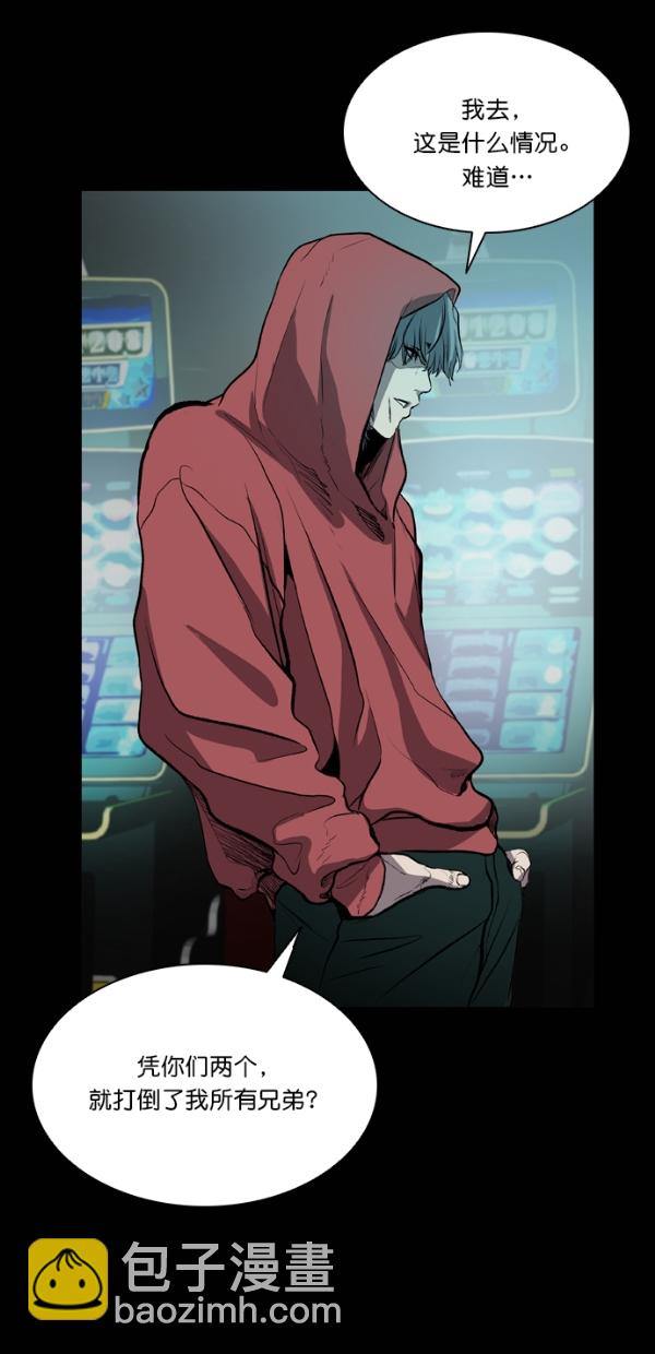 第41话45