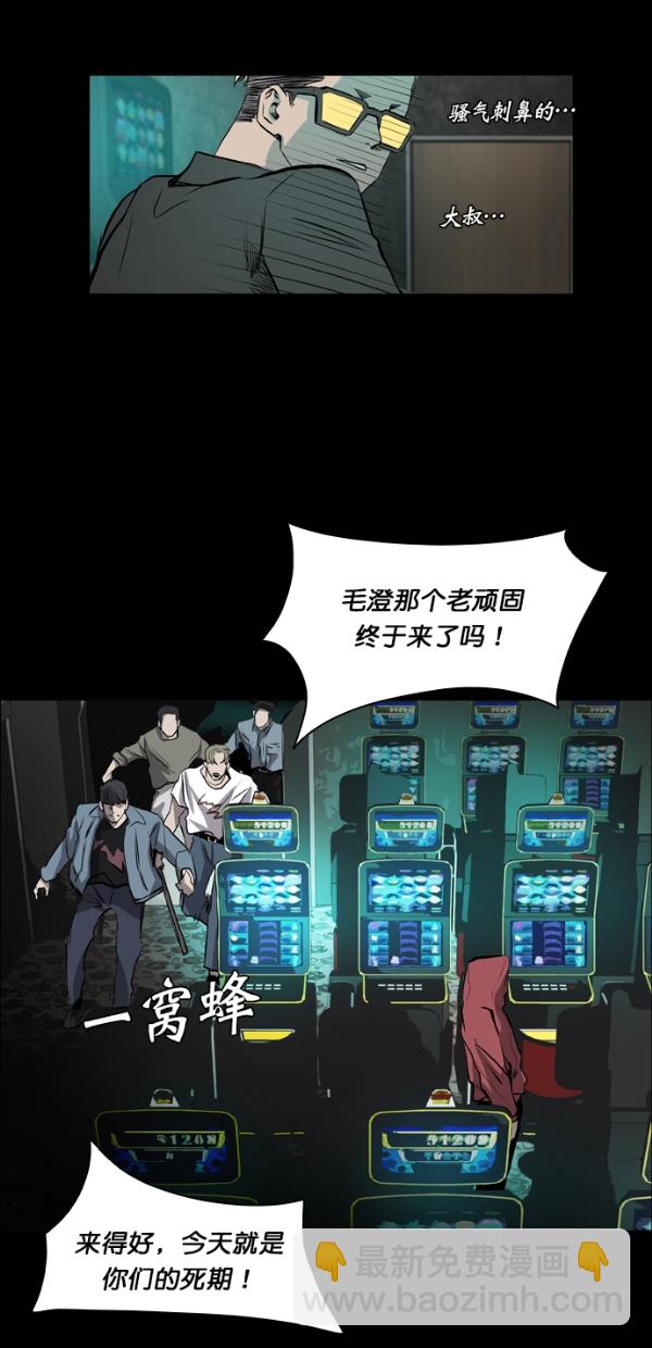 第41话47
