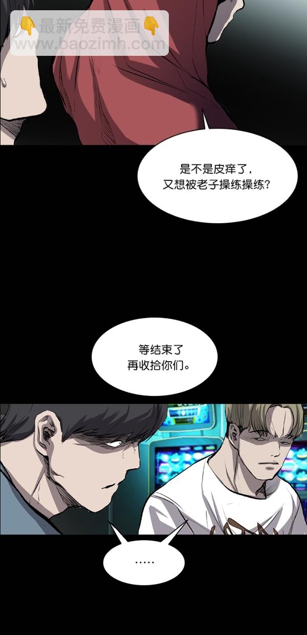 第41话54
