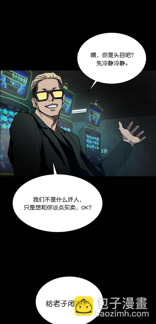 第41话55
