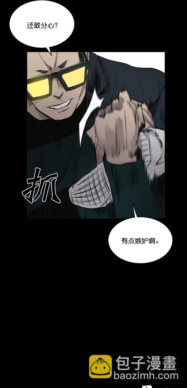 第41话63