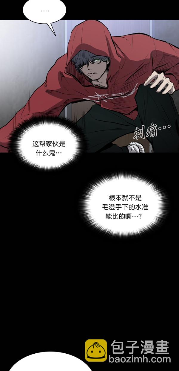 第41话66
