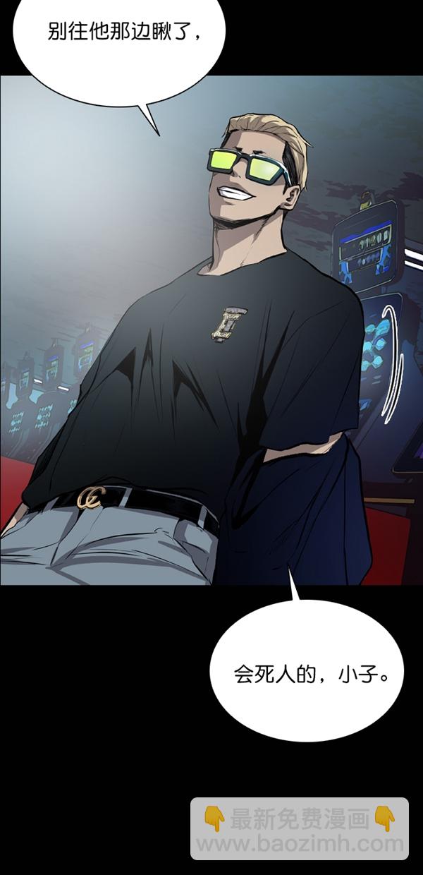 第41话67