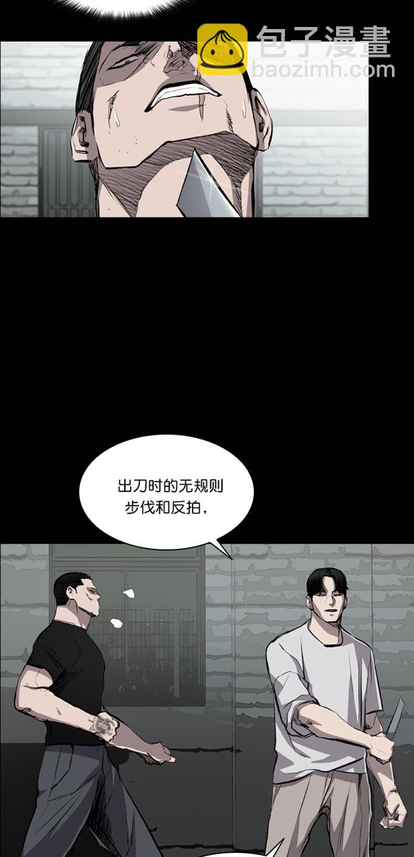 第41话7