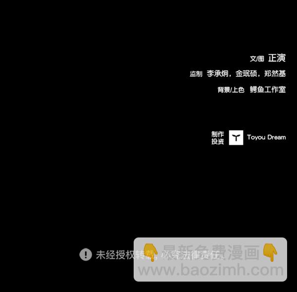 第41话72