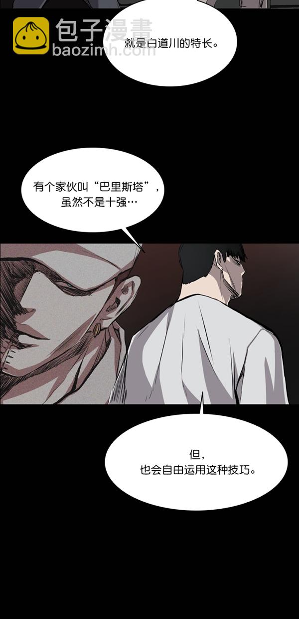 第41话8