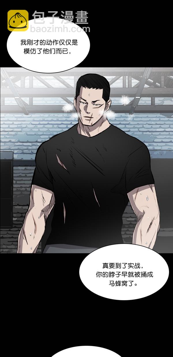 第41话9