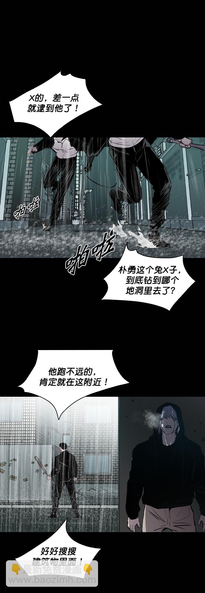 第45话1