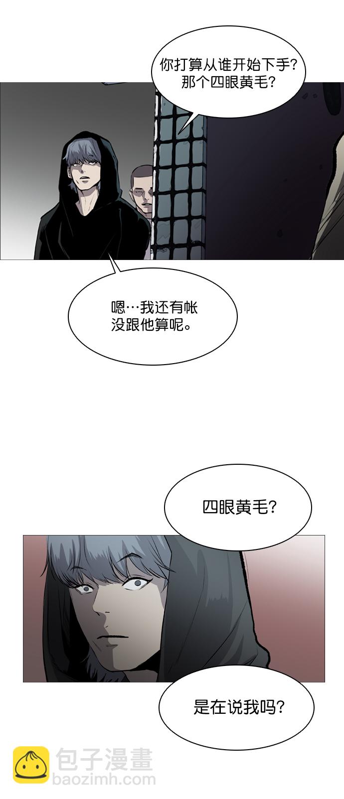第45话11