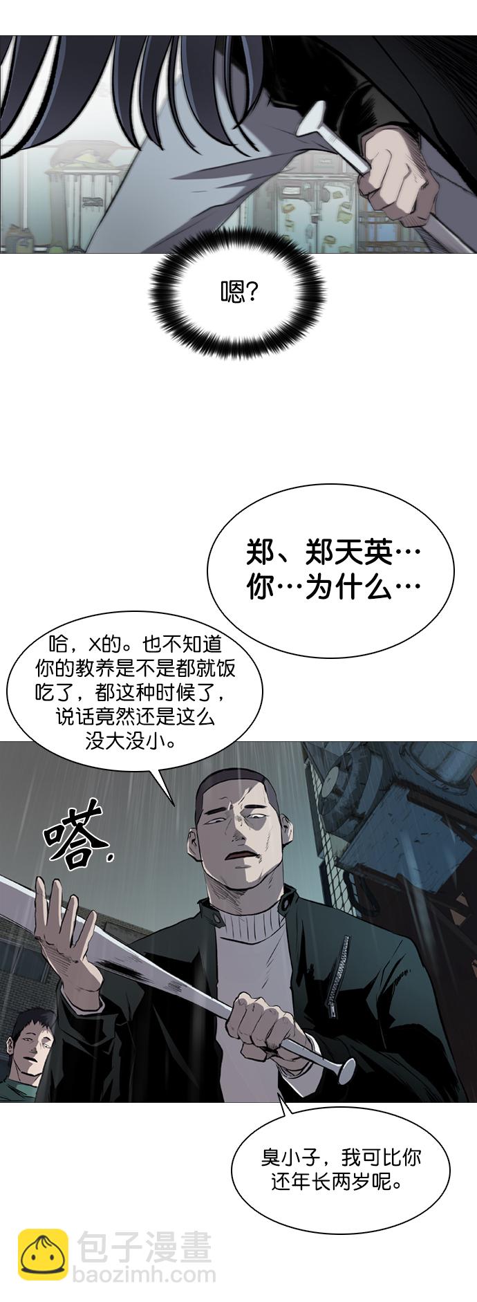 第45话16