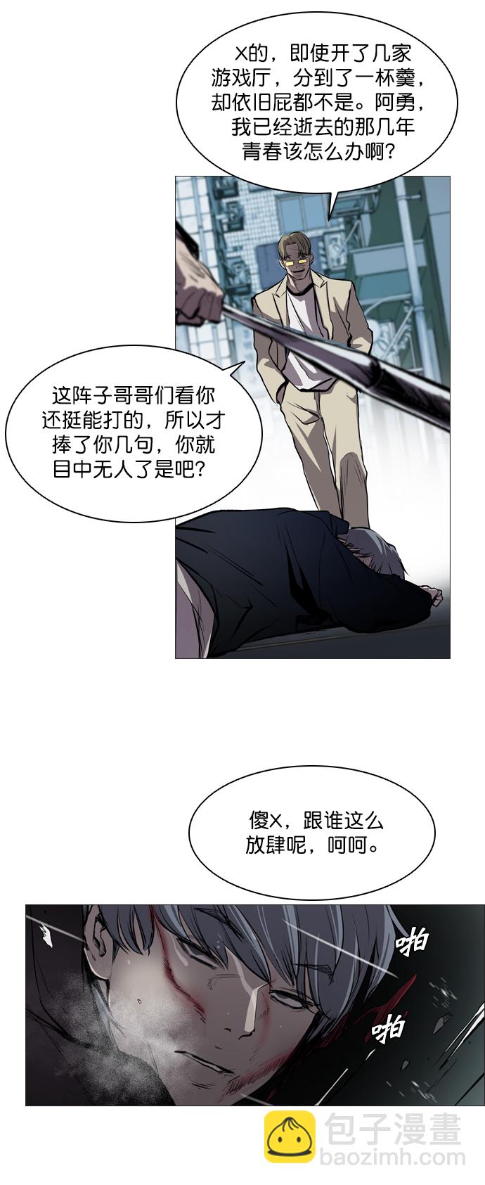 第45话17