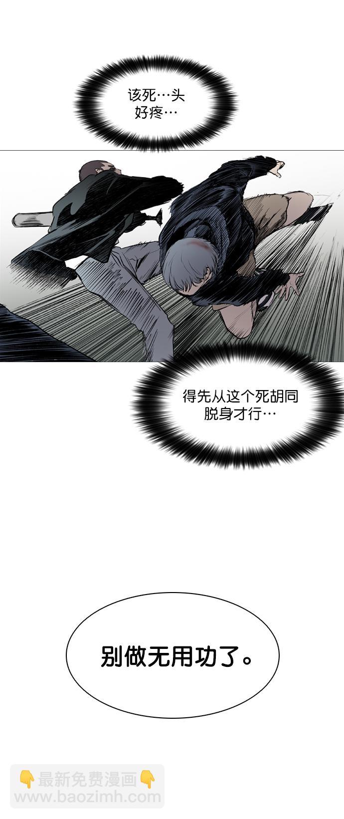 第45话20