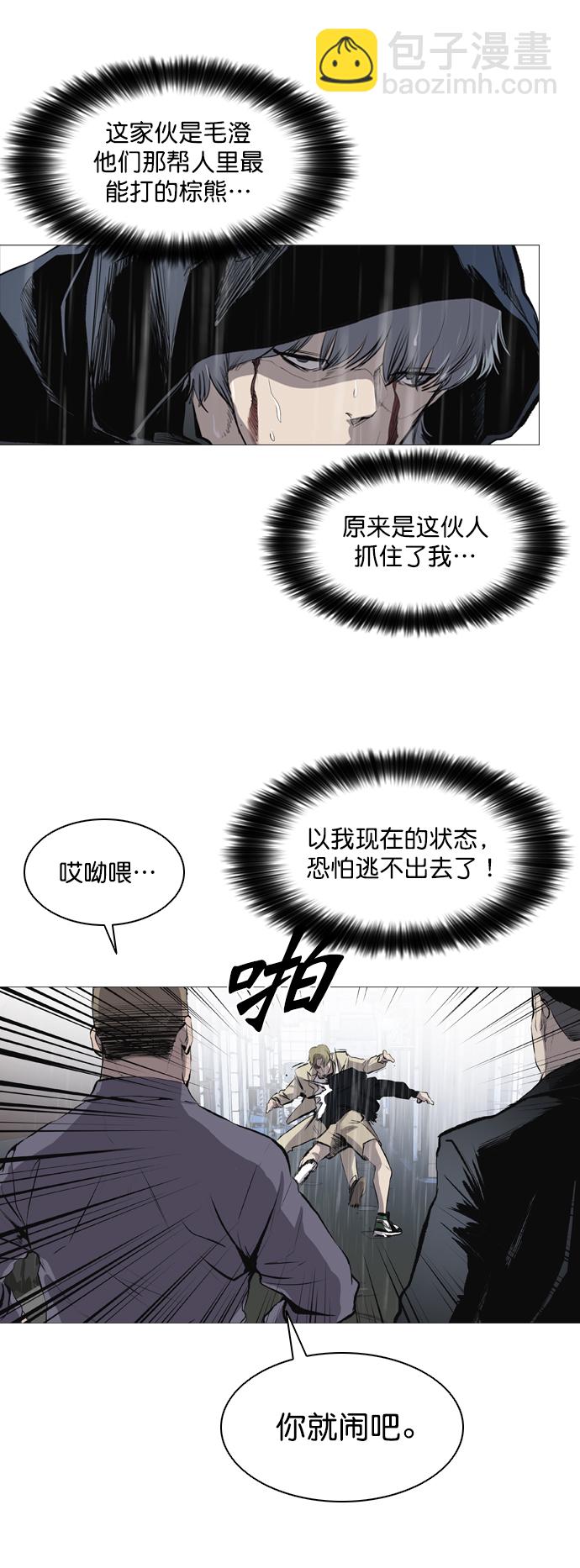 第45话24