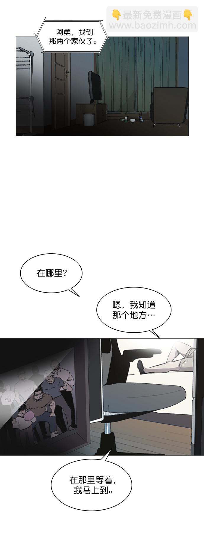 第45话3