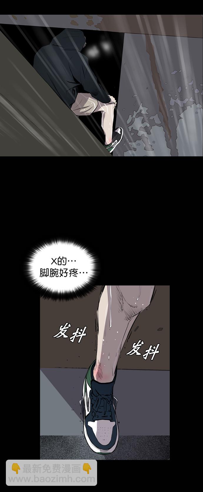 第45话31