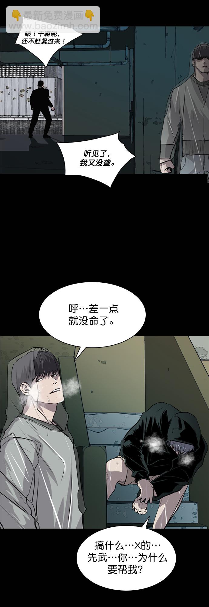 第45话36