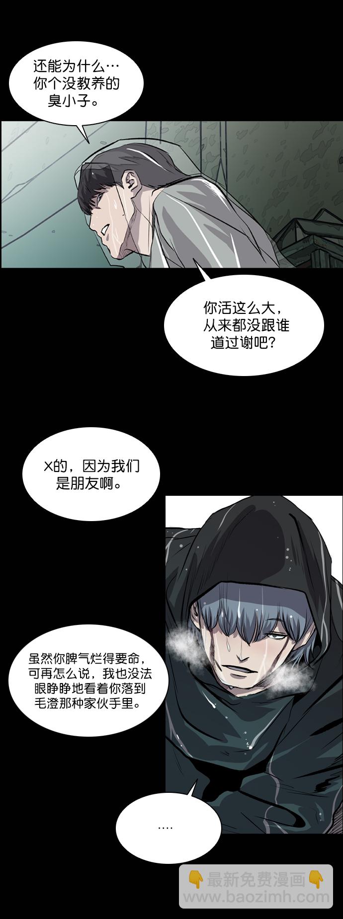 第45话37