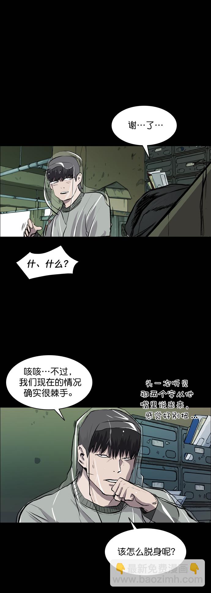 第45话38