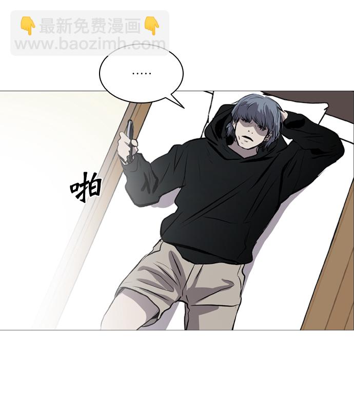 第45话4
