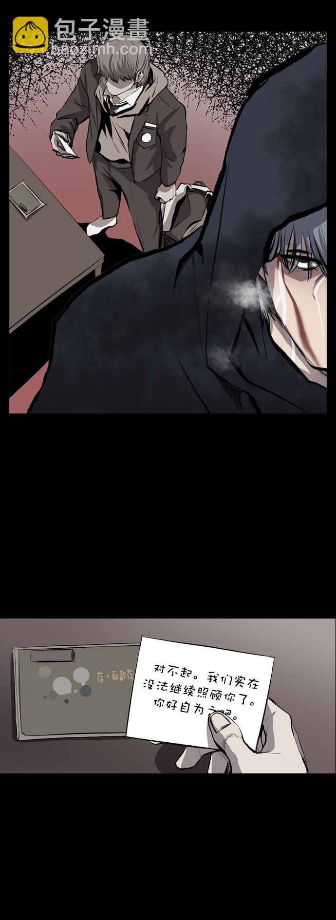 第45话40