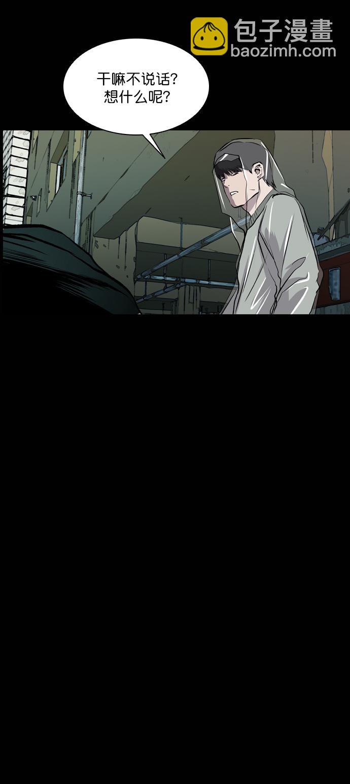 第45话41