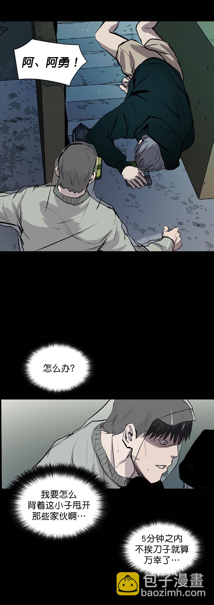 第45话42