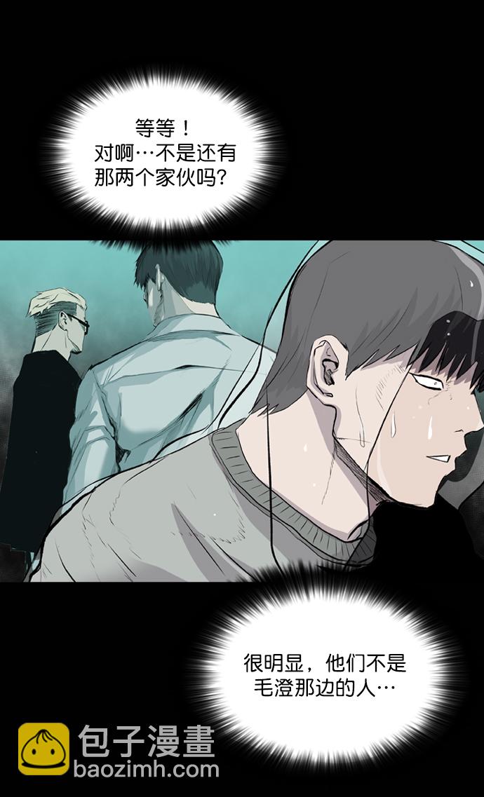 第45话43