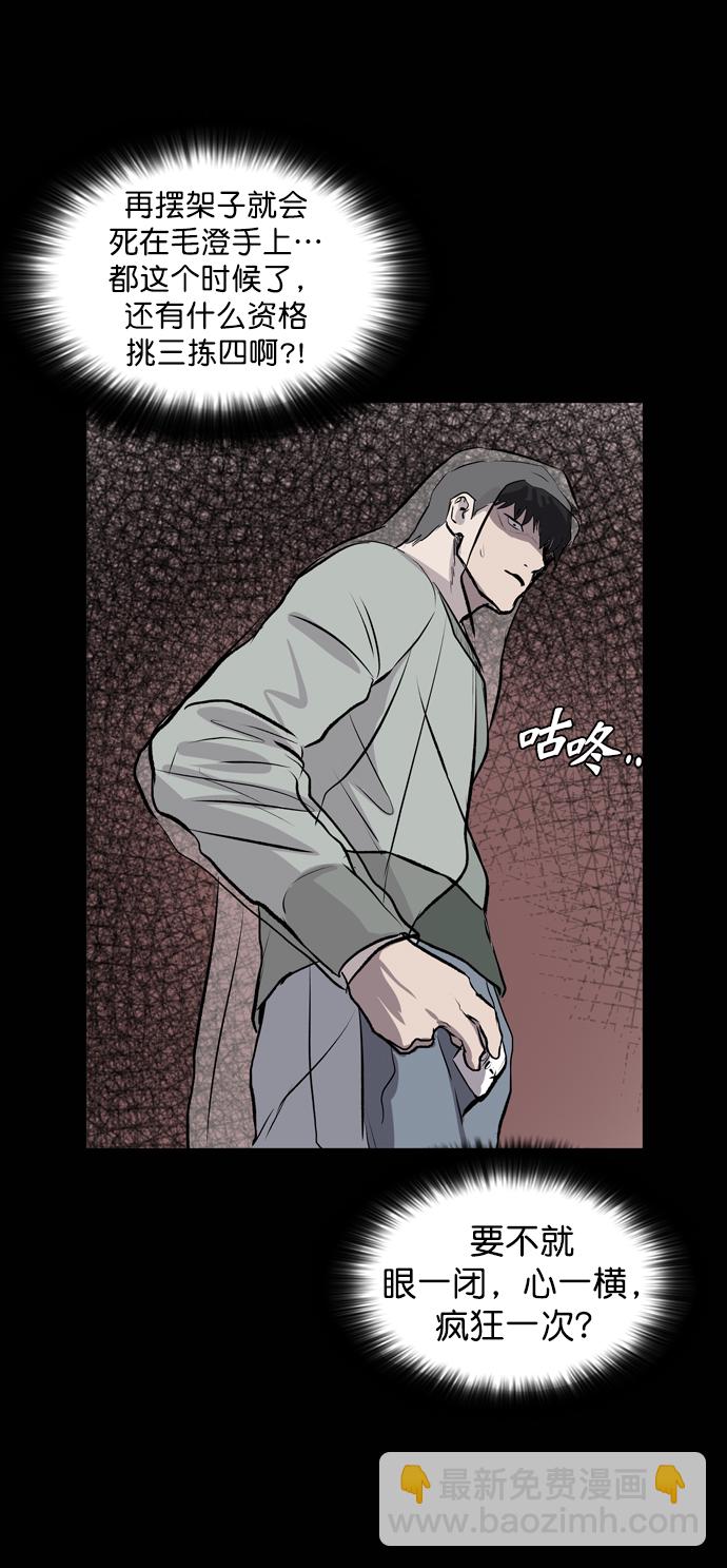 第45话44