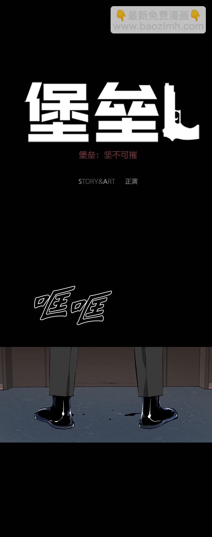 第45话45