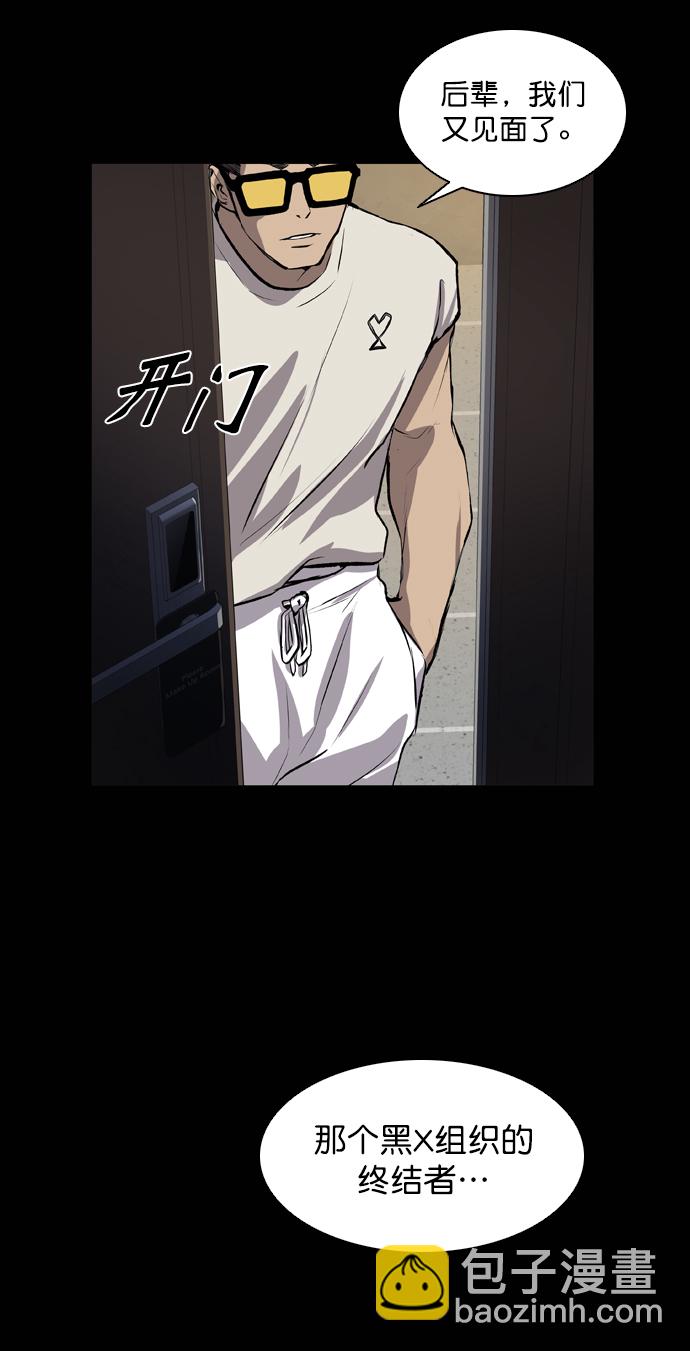 第45话46