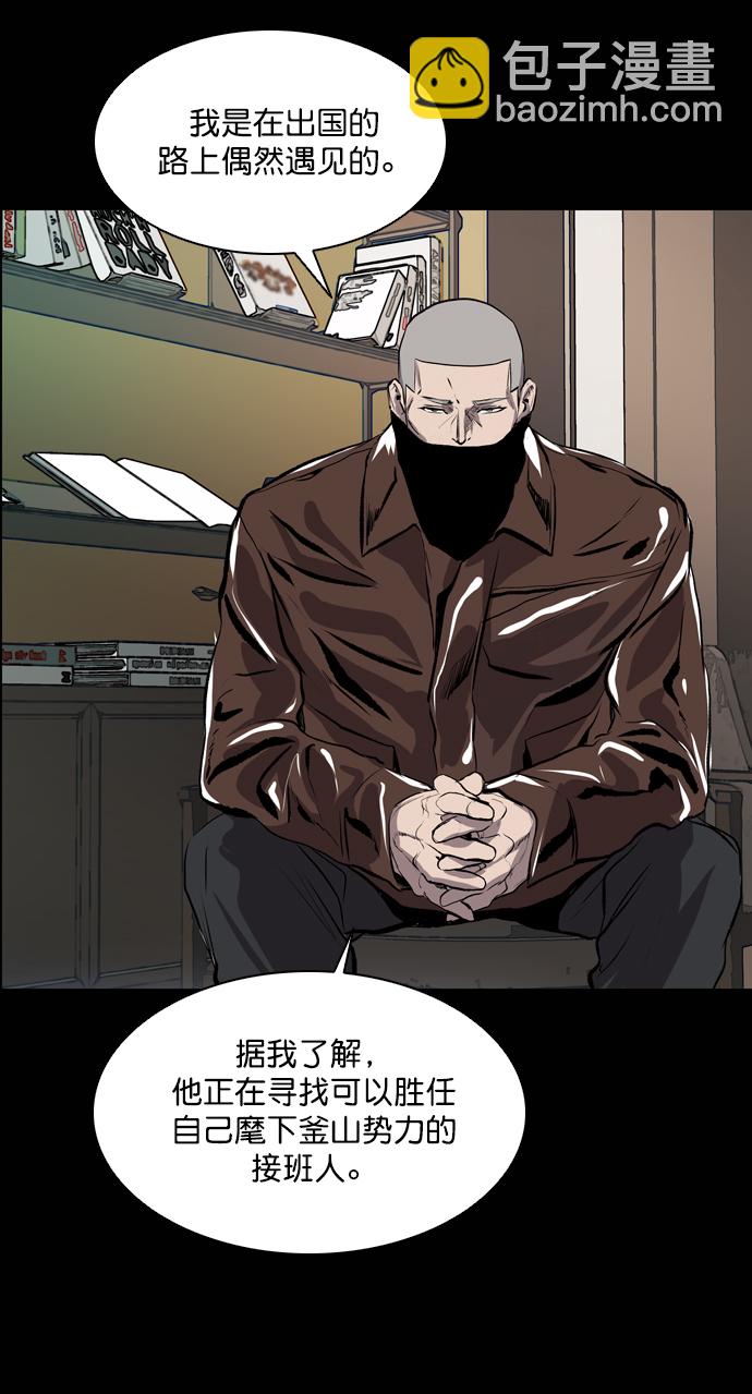 第45话48