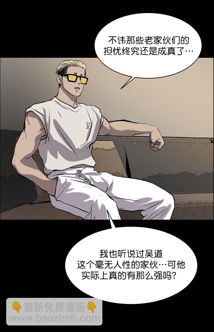 第45话49