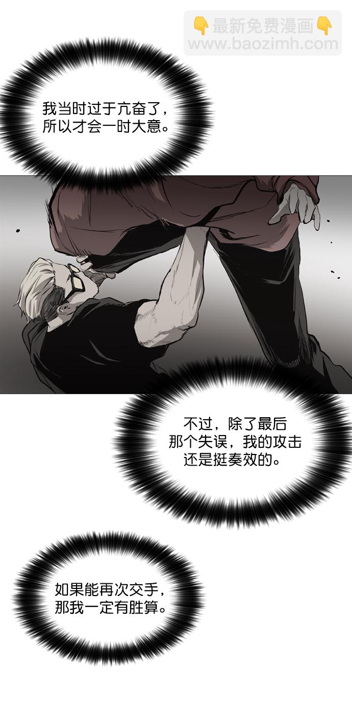 第45话5