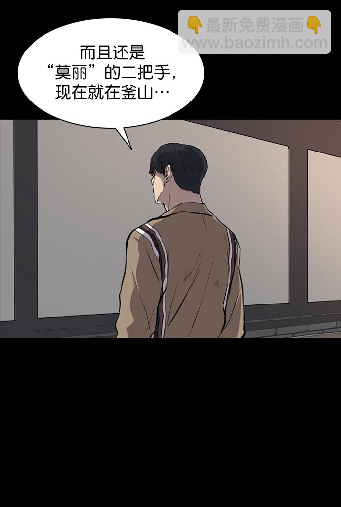 第45话51
