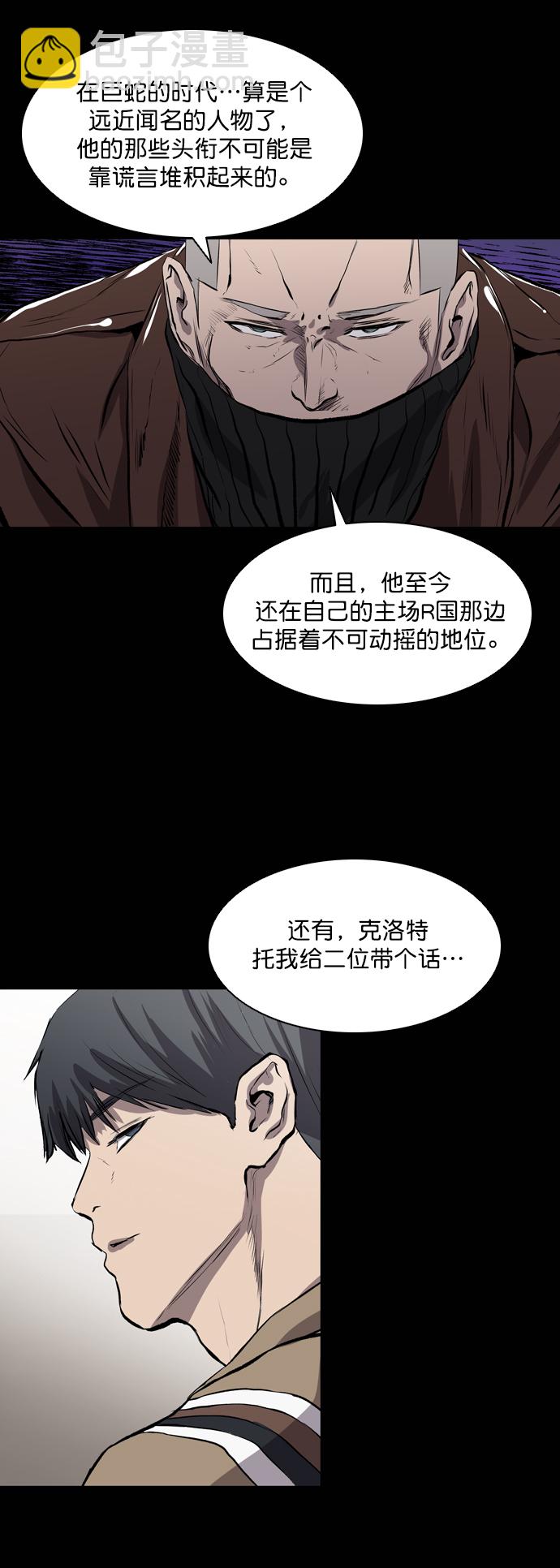 第45话54