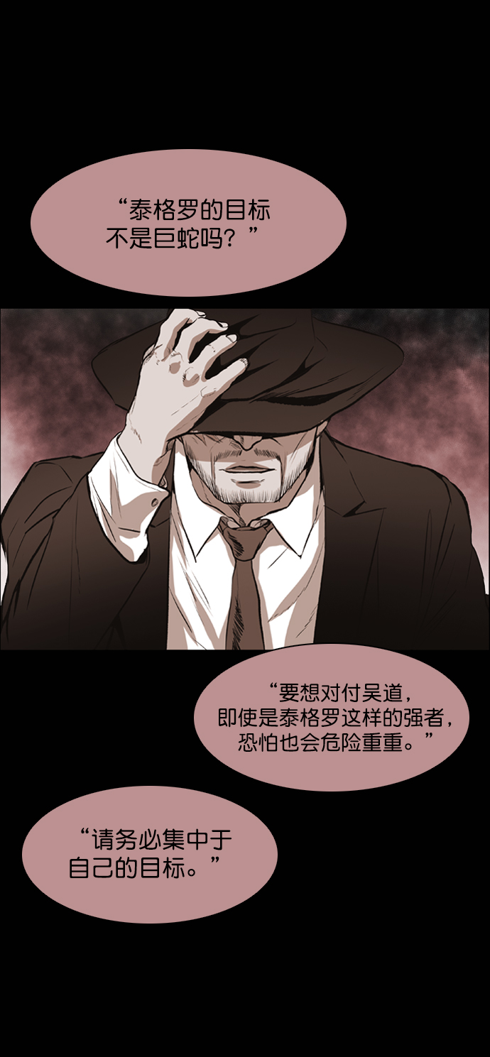 第45话55