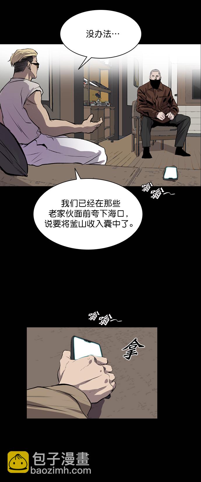 第45话56