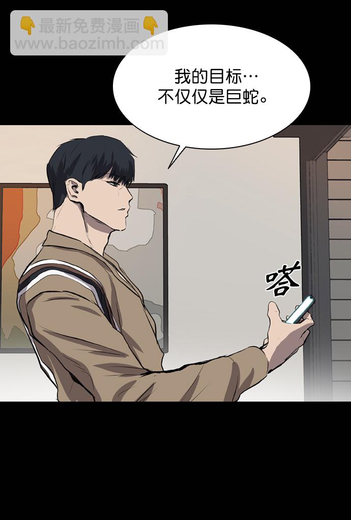 第45话57