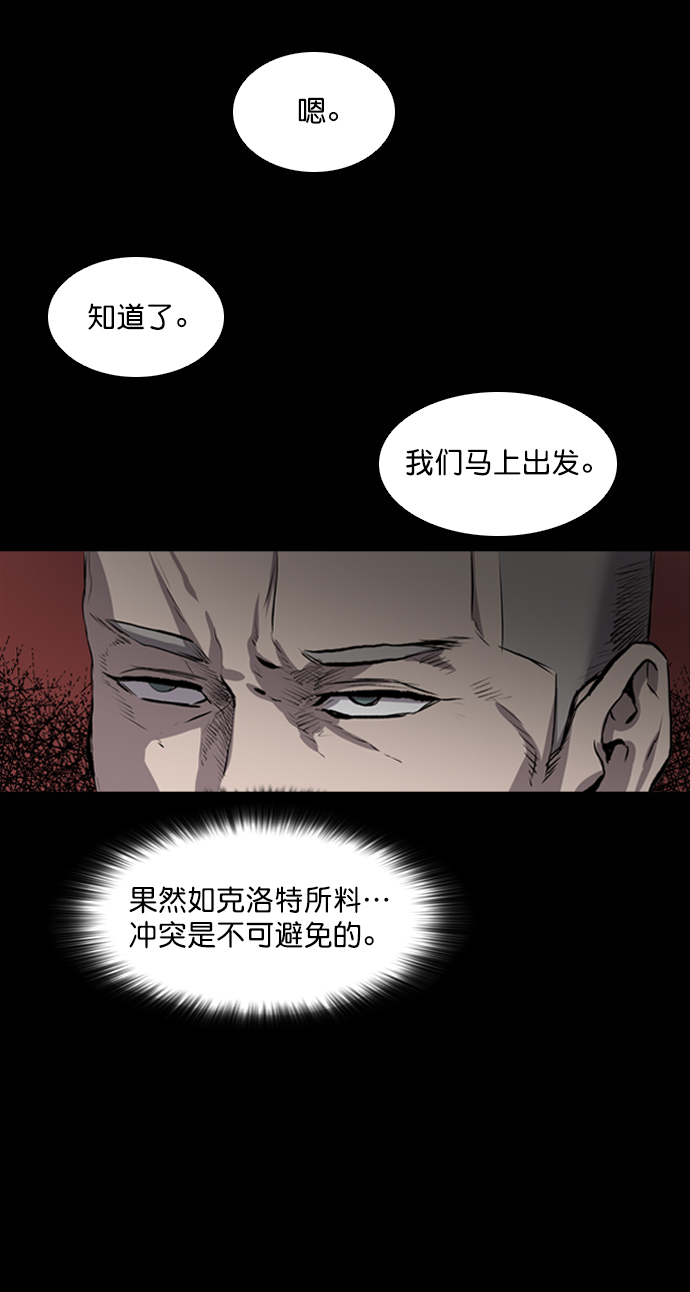 第45话58