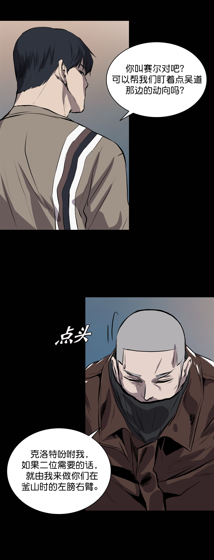 第45话59